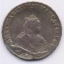 1 рубль 1743 года