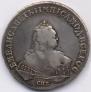 1 rouble 1747 year