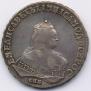 1 рубль 1749 года