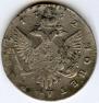 1 rouble 1752 year