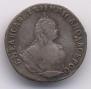 Grivennik 1750 year