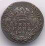 Grivennik 1750 year