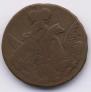 1 kopeck 1756 year
