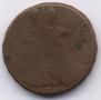 1 kopeck 1756 year