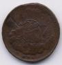 1 kopeck 1755 year