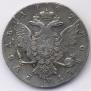 1 rouble 1762 year