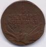 4 kopecks 1762 year