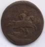 2 kopecks 1762 year