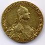 10 roubles 1765 year