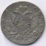 1 rouble 1766 year