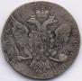 1 rouble 1772 year
