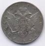 1 rouble 1780 year