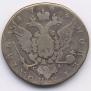 Poltina 1764 year