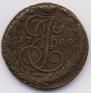 5 kopecks 1789 year