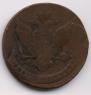 5 kopecks 1788 year