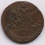 5 kopecks 1763 year