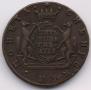 5 kopecks 1778 year