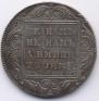 1 rouble 1800 year