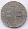 Poltina 1799 year