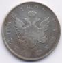 1 rouble 1808 year