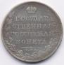 1 rouble 1808 year