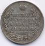 1 rouble 1824 year