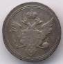 10 kopecks 1804 year