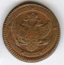 5 kopecks 1803 year