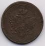 5 kopecks 1804 year