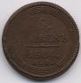 5 kopecks 1804 year