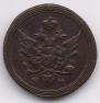 1 kopeck 1805 year