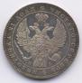 1 rouble 1846 year