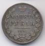 1 rouble 1852 year