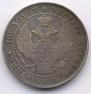 Poltina 1842 year