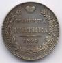 Poltina 1842 year