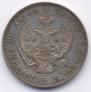 Poltina 1844 year