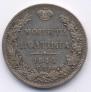 Poltina 1844 year