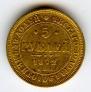 5 roubles 1872 year