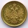 3 roubles 1873 year