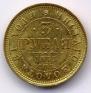 3 roubles 1873 year