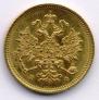 3 roubles 1878 year