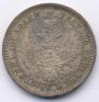 Poltina 1855 year