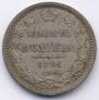 Poltina 1855 year