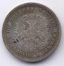 Poltina 1860 year