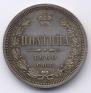Poltina 1860 year