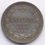 Poltina 1862 year