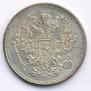 20 kopecks 1872 year