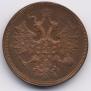 5 kopecks 1859 year