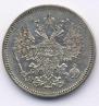 20 kopecks 1872 year