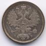 15 kopecks 1860 year